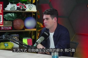 根本花不完！奥斯卡：我在中国还有钱，需要亲自去取
